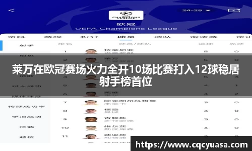 欧陆娱乐app下载